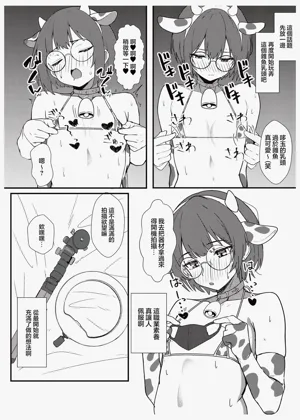 第8页图
