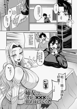 第17页图