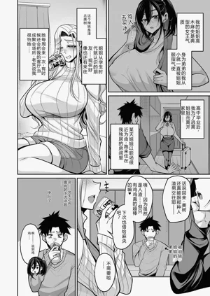 第18页图