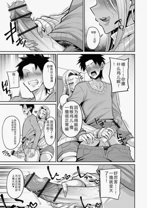 第21页图