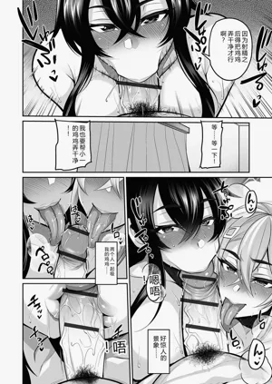 第66页图