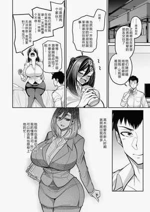 第8页图