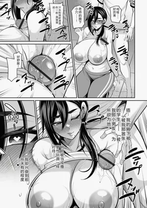 第83页图