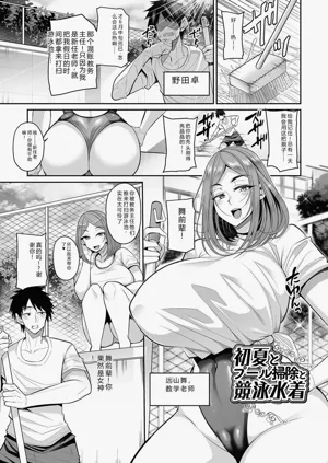 第97页图