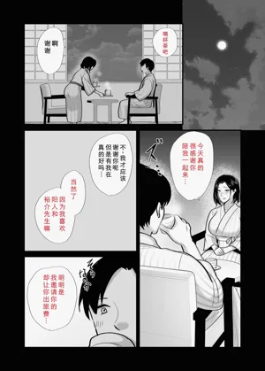 第12頁圖