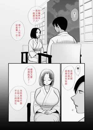 第13頁圖