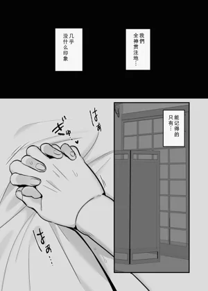 第58頁圖