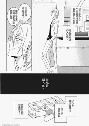 第103頁圖