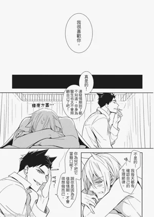 第28頁圖