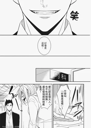 第36頁圖
