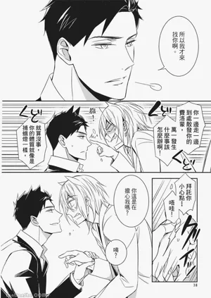 第37頁圖
