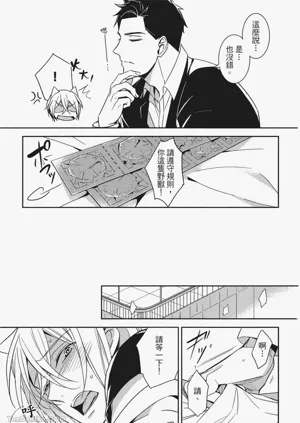 第48頁圖