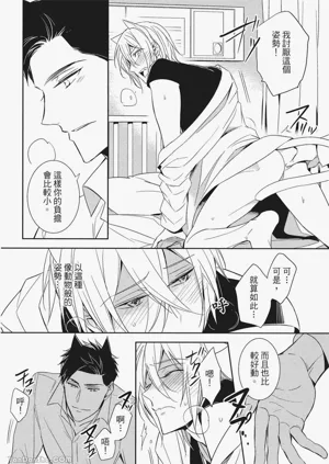 第49頁圖