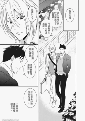 第78頁圖
