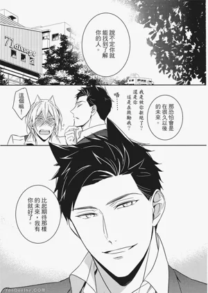 第88頁圖