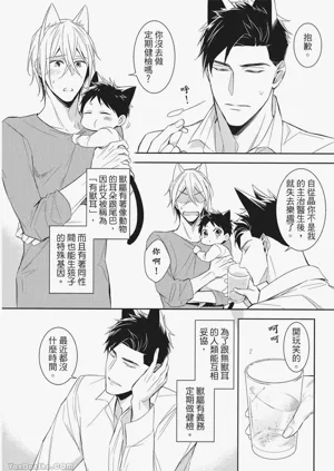 第10頁圖