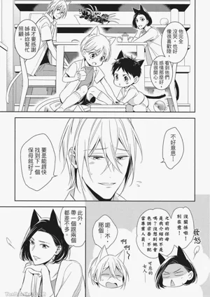 第21頁圖