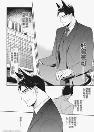 第32頁圖