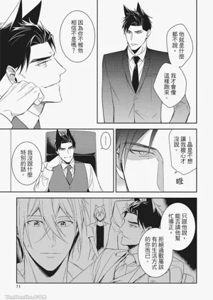 第75頁圖