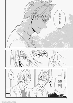 第94頁圖