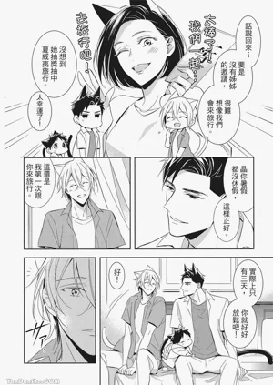第10頁圖