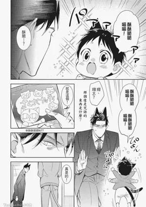 第100頁圖