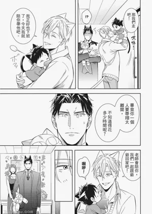 第103頁圖