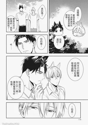 第118頁圖