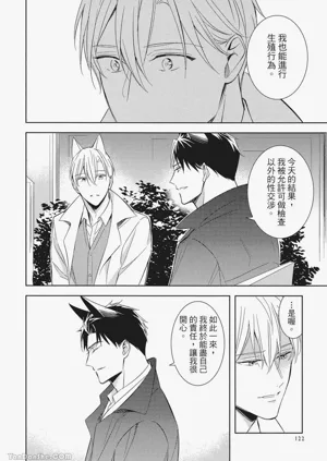第124頁圖