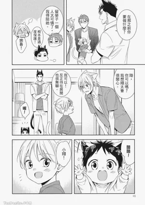 第14頁圖