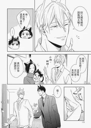 第154頁圖