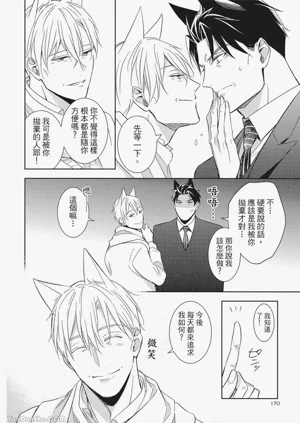 第172頁圖