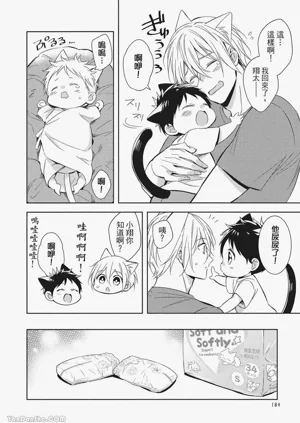 第186頁圖
