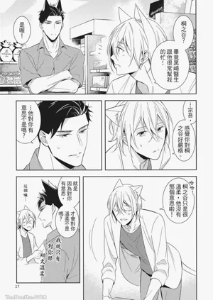 第29頁圖