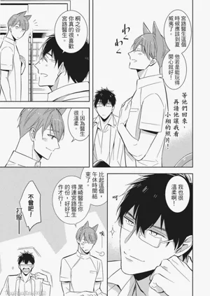 第31頁圖