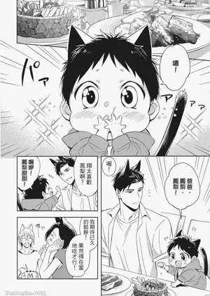 第38頁圖