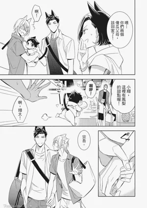 第75頁圖
