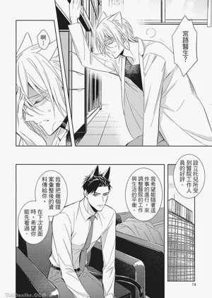 第80頁圖