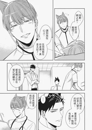 第87頁圖