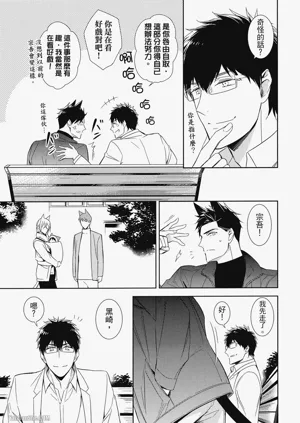 第111頁圖