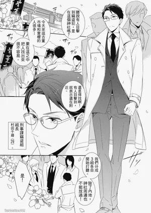 第124頁圖