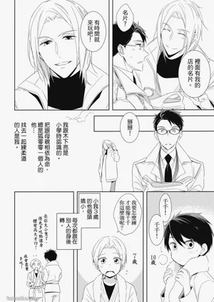第130頁圖
