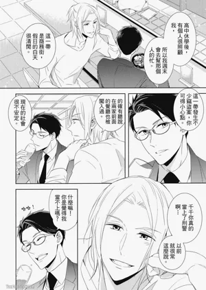 第138頁圖