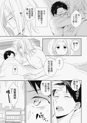 第161頁圖