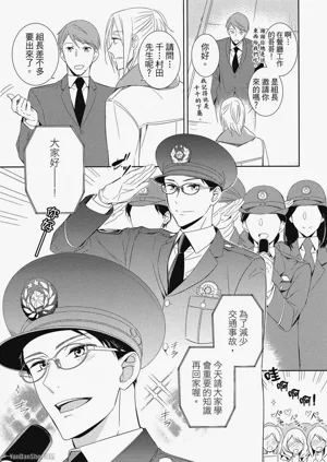第165頁圖