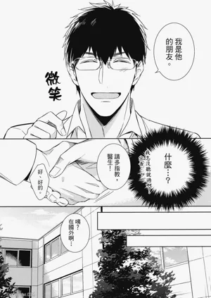 第30頁圖
