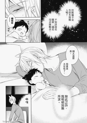 第68頁圖