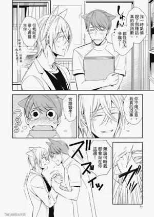 第76頁圖