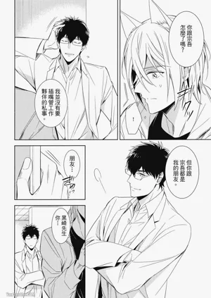 第86頁圖