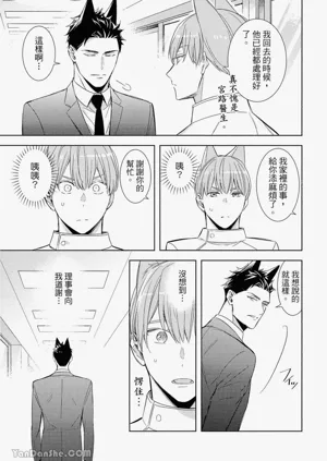 第110頁圖